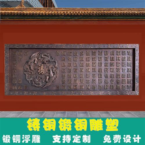 铸铜雕塑定制大型玻璃钢仿铜孔子红浮雕景观人物民俗雕像大摆件