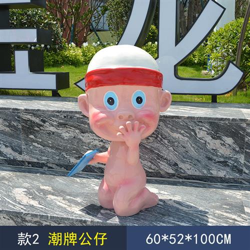 玻璃钢商场休闲座椅户外公园休息凳学校卡通桌椅雕塑落地摆件美陈