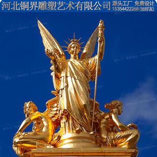 铸铜人物雕塑欧式胜利女神全身像青铜雕像户外广场园林景观雕塑