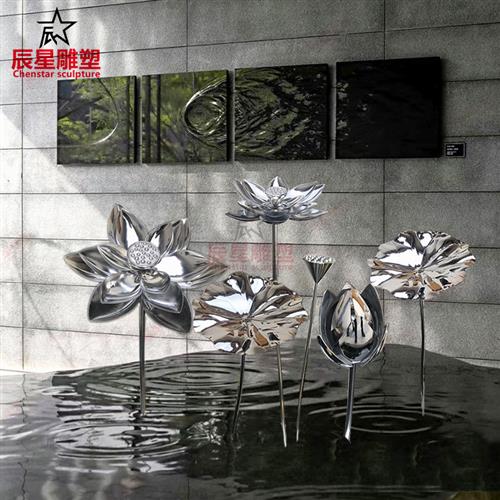 户外水景不锈钢莲花雕塑定制摆件广场公园酒店大堂水池荷花叶装饰