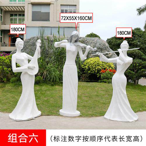 户外音乐人物摆件商场酒吧房地产主题餐厅门口迎宾玻璃钢落地雕塑