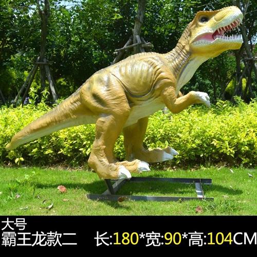 户外公园林仿真大型霸王龙模型恐龙雕塑玻璃钢摆件商场游乐场装饰