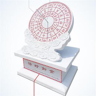 石雕日晷汉白玉书本雕塑大理石太阳表古代计时器校园广场装饰摆件