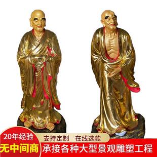 唐县铸铜佛像雕塑公司黄铜贴金十八罗汉寺院佛堂供奉摆件制造厂家