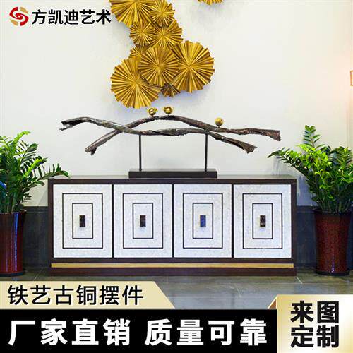 厂家新中式铁艺古铜做旧玄关树枝逍遥鸟摆件室内KTV前台大堂艺术