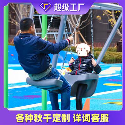 儿童双人铁艺管秋千亲子游乐设备户外座椅网红荡景区组合木质室内