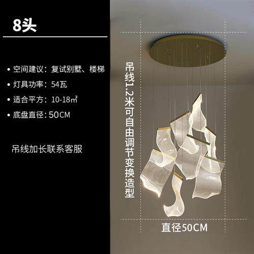 北欧大气艺术商场楼梯间旋转吊灯纸片创意设计长吊灯公寓LOFT灯具