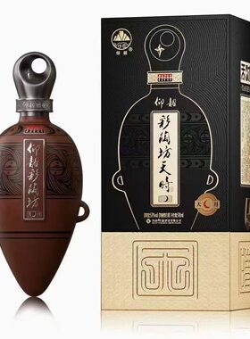 河南仰韶彩陶坊高度纯粮酒宴请