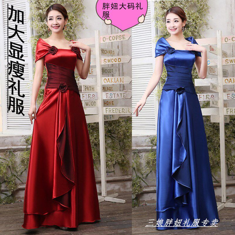 2018新款礼服加肥加大码女200斤胖mm主持表演年会显瘦遮肉晚礼服|ruв категории Женская одежда, Cвадебные платья, платье/вечернее платье - от Buy2taobao.com для оказания профессиональной услуги покупки агента Taobao