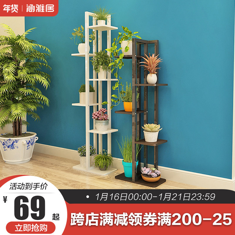 室内铁艺花架 多层经济型家用阳台置物架 绿萝吊兰卧室客厅花架子|ruв категории жилой мебели, рама тип, цветок/несколько - от Buy2taobao.com для оказания профессиональной услуги покупки агента Taobao