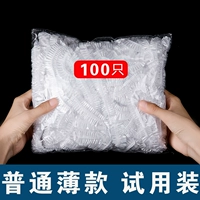 100 Установка [обычная тонкая модель]*Исследовательская установка