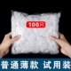 100 Установка [обычная тонкая модель]*Исследовательская установка
