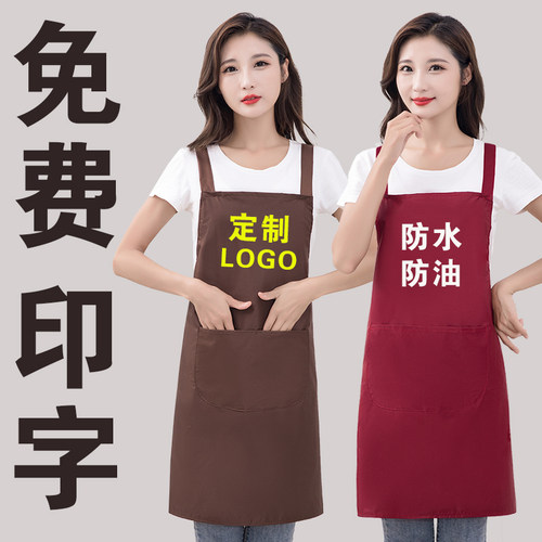 防水防油-免费印字