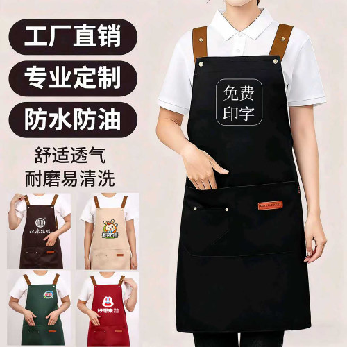 晶意免费印字定制防水防油围裙女