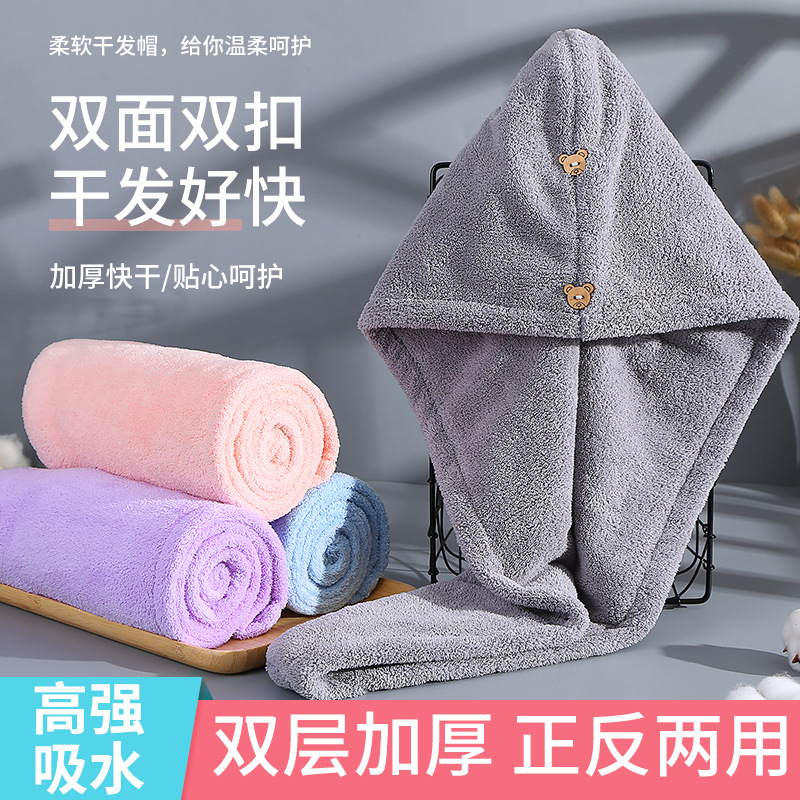 干发帽超强吸水浴帽洗头发速干毛巾包头女可爱儿童长发擦头巾神器