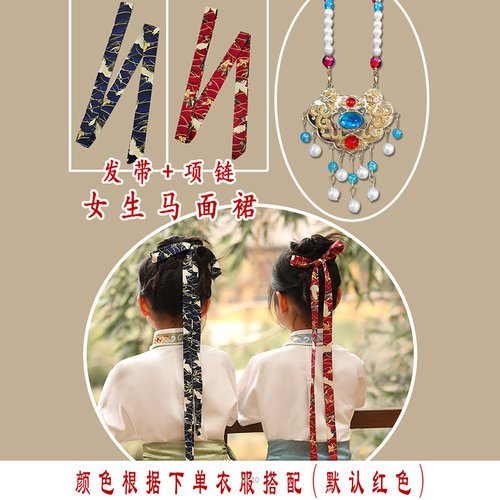 儿童发饰古风发带折扇