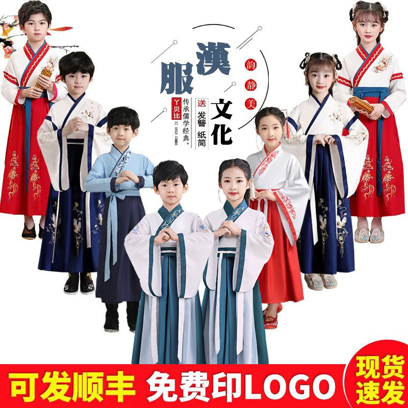 男童弟子规汉服中国风图片