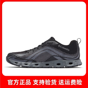 Columbia哥伦比亚男鞋26春夏户外溯溪鞋网眼透气休闲徒步鞋BM4617