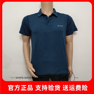 Columbia/哥伦比亚户外25春夏男款速干透气翻领POLO短袖T恤AE2933