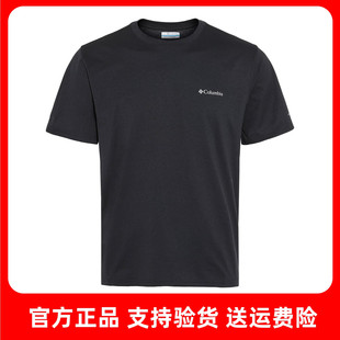 2026春夏新品哥伦比亚户外男清凉降温防晒透气速干短袖T恤XE8880