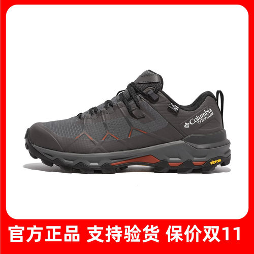 哥伦比亚男防水防滑徒步鞋