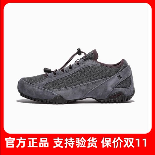 哥伦比亚Columbia徒步鞋DL1195