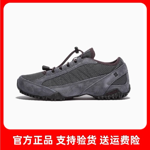 哥伦比亚Columbia徒步鞋DL1195