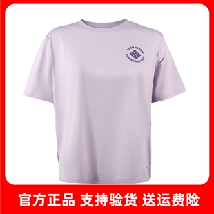 2026春夏新款哥伦比亚户外女吸湿速干清凉降温休闲短袖T恤XR4793