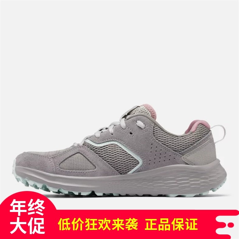25秋冬新款Columbia哥伦比亚女户外休闲拒水野营登山徒步鞋BK2780,户外/登山/野营/旅行用品,登山鞋/徒步鞋,淘宝优惠券,粉丝福利购,淘宝优惠卷