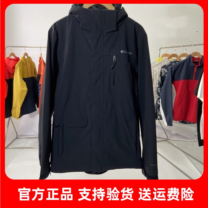 哥伦比亚XE2587防水冲锋衣图片
