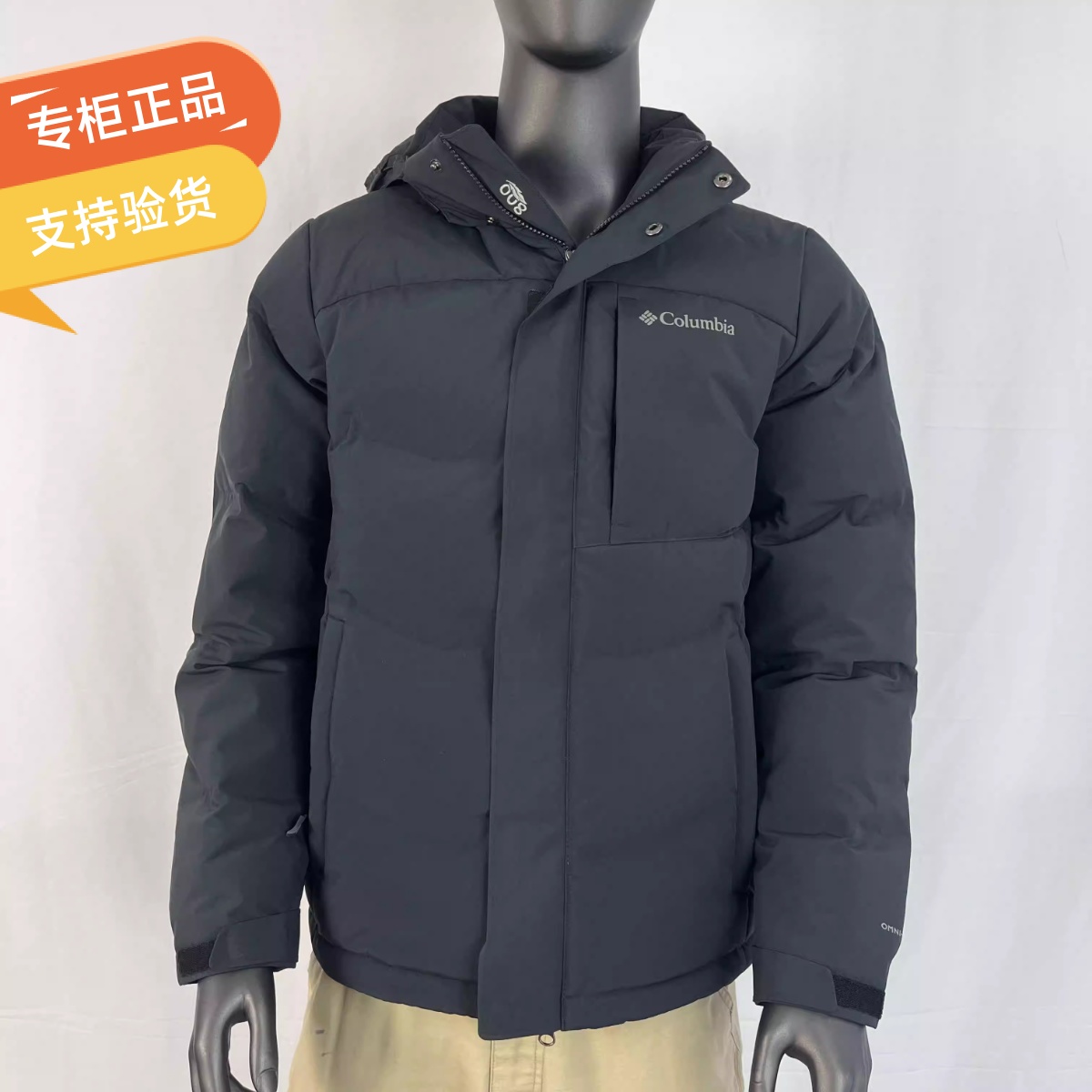 哥伦比亚保暖男XE4306羽绒服防水