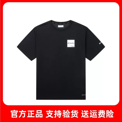 哥伦比亚男户外降温速干T恤