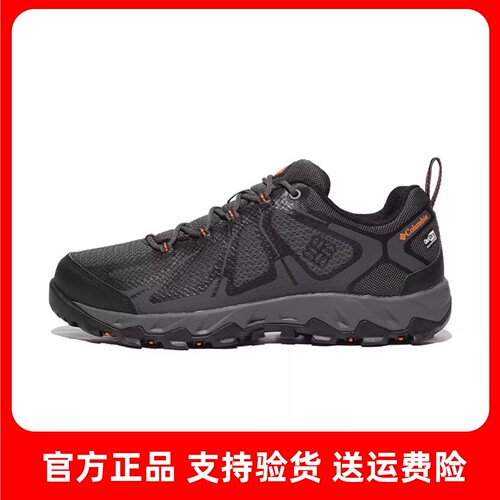 2026春夏哥伦比亚户外登山鞋