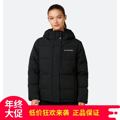 哥伦比亚女鹅绒羽绒服XR9347