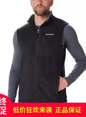 Columbia哥伦比亚抓绒衣马甲男款25秋冬摇粒绒透气保暖背心AE1056