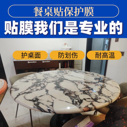 家具贴保护膜厨房灶台贴膜防油污