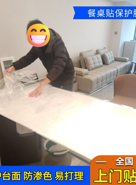 济南家具贴膜灶台贴保护膜