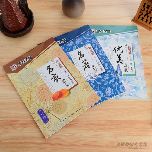 中学生名言多少钱 中学生名言价格 小麦优选