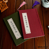 行楷字帖唐诗 宋词临摹字帖硬笔描红练字本成人行楷行书字帖古风唐诗宋词行楷字帖钢笔字帖高中生大学生字帖