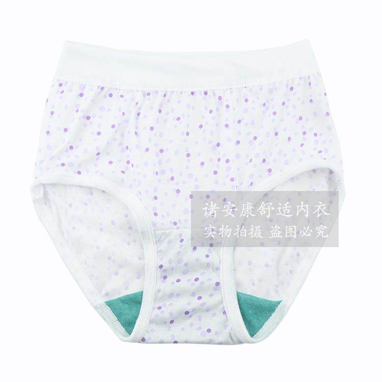 AB女士纯棉印花宽边高腰三角内裤中年加大码中老年人宽松短裤0182,女士内衣/男士内衣/家居服,女三角裤,淘宝优惠券,粉丝福利购,淘宝优惠卷