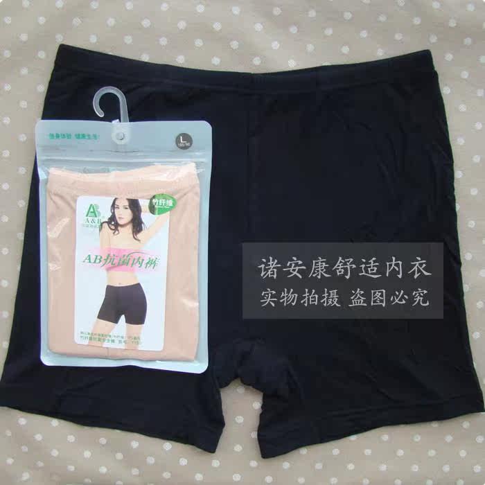 Slip Y150 en viscose - Ref 643267 Image 4