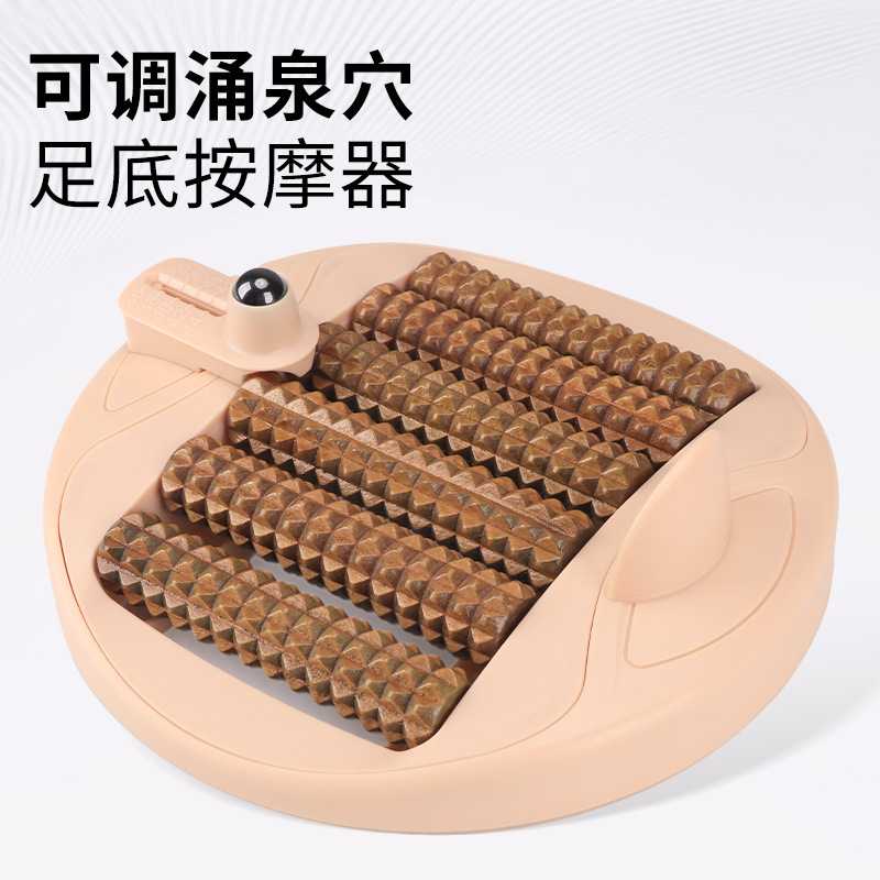 脚底按摩器家用木质搓排穴位经络疏通滚轮实木制可调涌泉穴按摩器