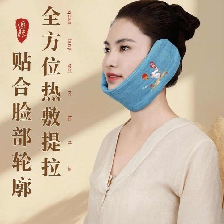 颞下颌关节紊乱热敷包颌垫脸部肩颈椎艾绒粗盐海盐热敷袋理疗家用