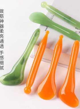 面部眼部美容棒脸部刮痧非牛角
