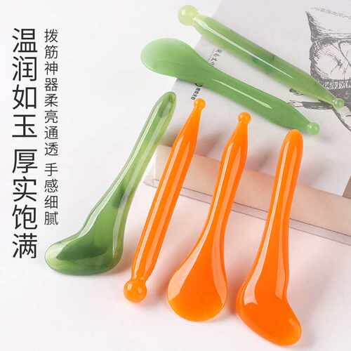 面部眼部美容棒脸部刮痧非牛角