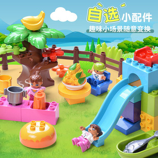 游乐园场景摩天轮小公仔动物园积木配件植物水果桌椅树叶花草益智