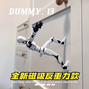 DIY磁吸幸运13多关节全身可动3D打印可动人偶反重力关节人手办