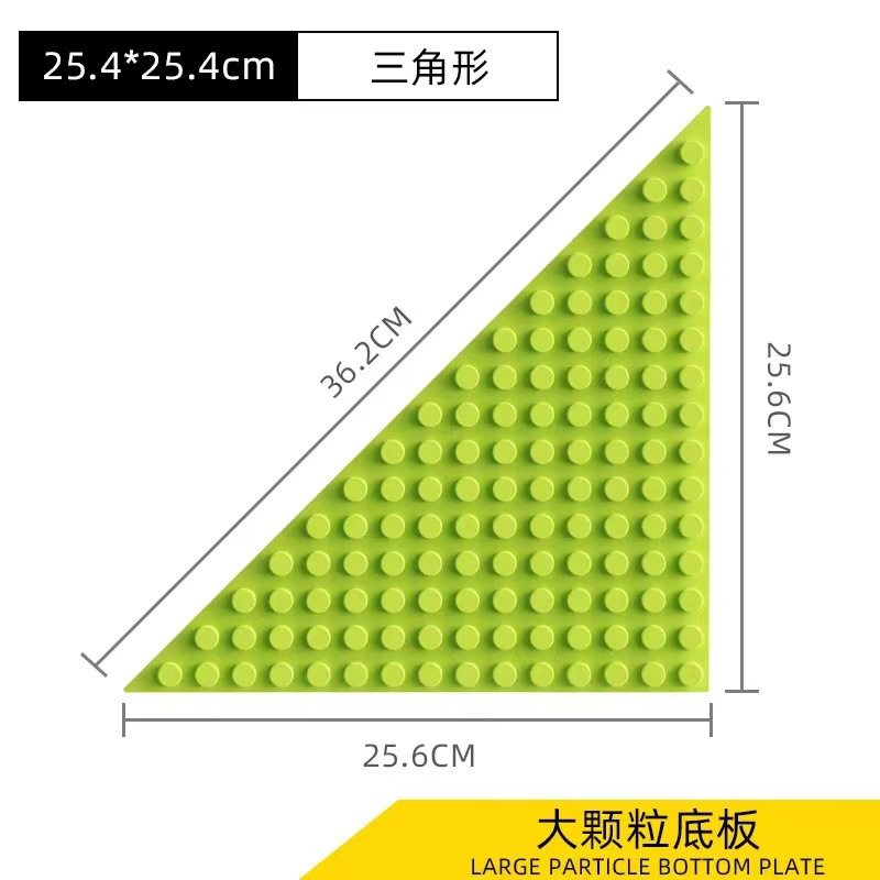 三角形大颗粒积木墙幼儿园墙上地板底板垫板儿童玩具区域建构墙,玩具/童车/益智/积木/模型,普通塑料积木,淘宝优惠券,粉丝福利购,淘宝优惠卷