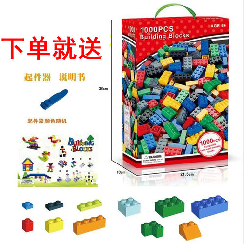 澳洲散装小颗粒拼装积木玩具