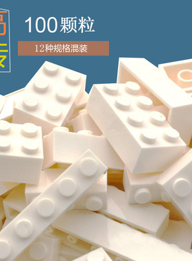 小颗粒100片散装高砖积木DIY零配件通用MOC益智拼装玩具补充厚砖